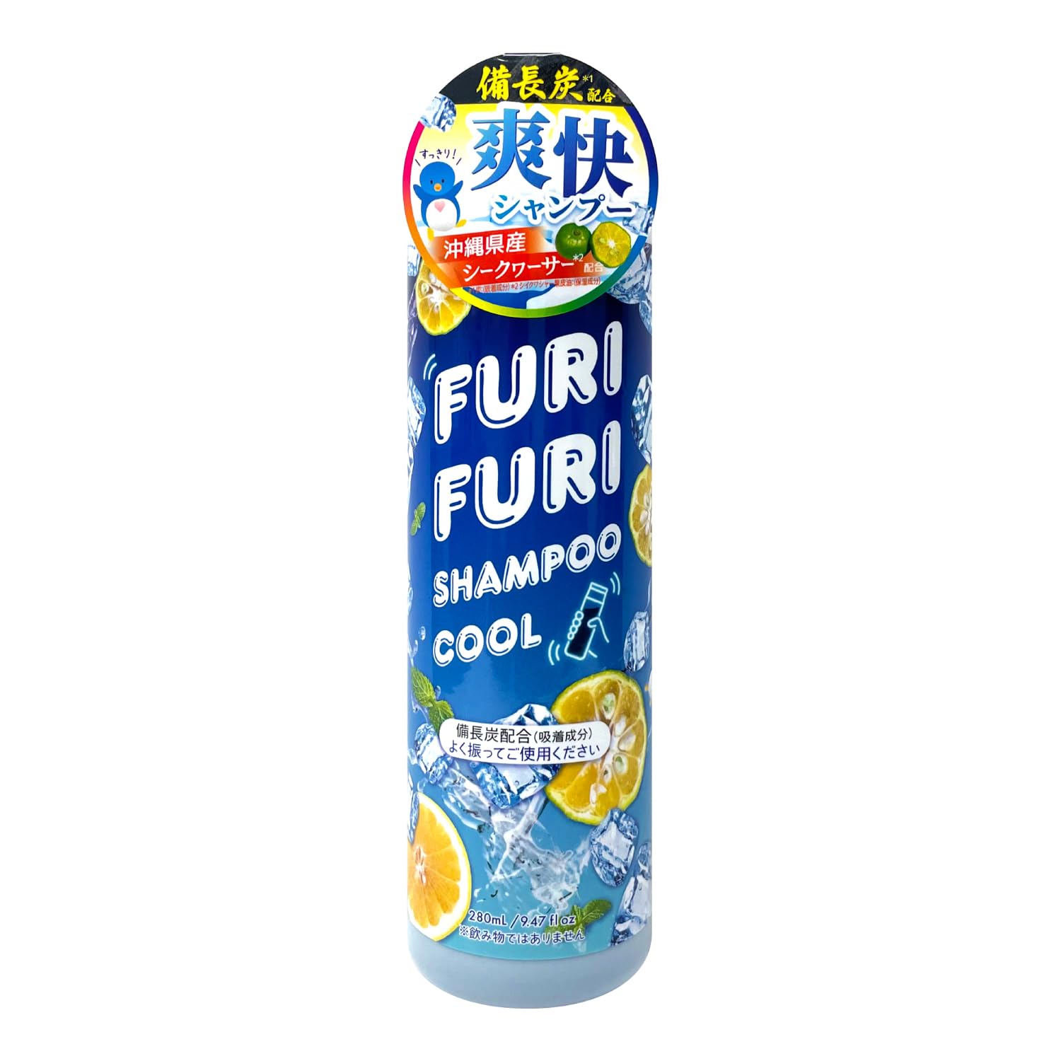 Amazon | FURIFURI(フリフリ)シャンプー クール 280ML